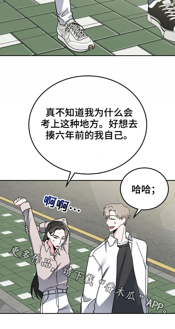 第35章：后悔25
