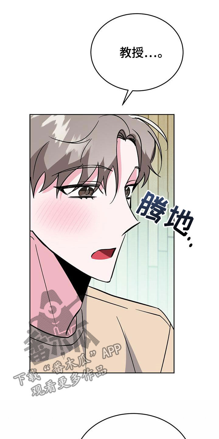第50章：关心19