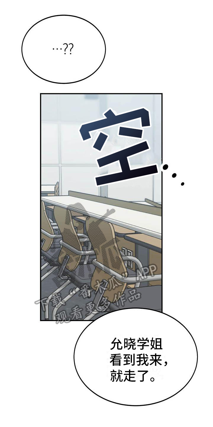 第14章：好奇0