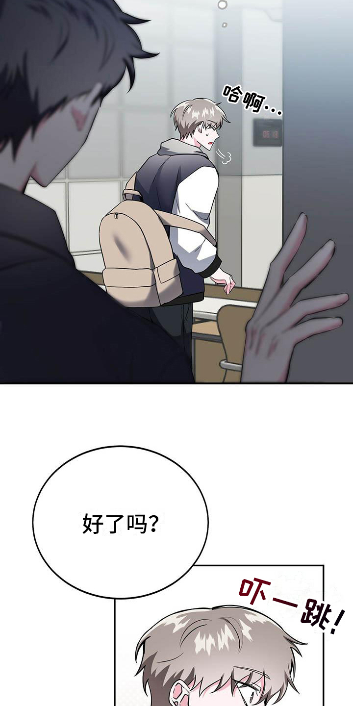 第14章：好奇2
