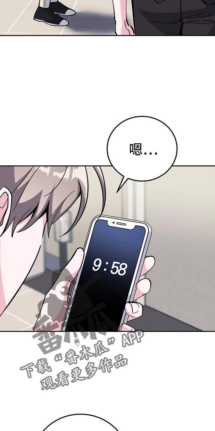 第84章：要尽全力11