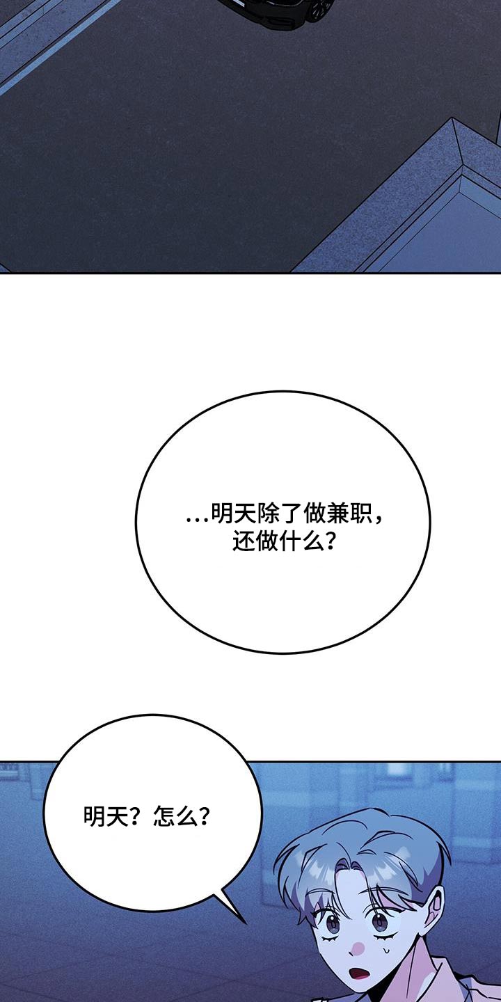 第87章：该不会是17
