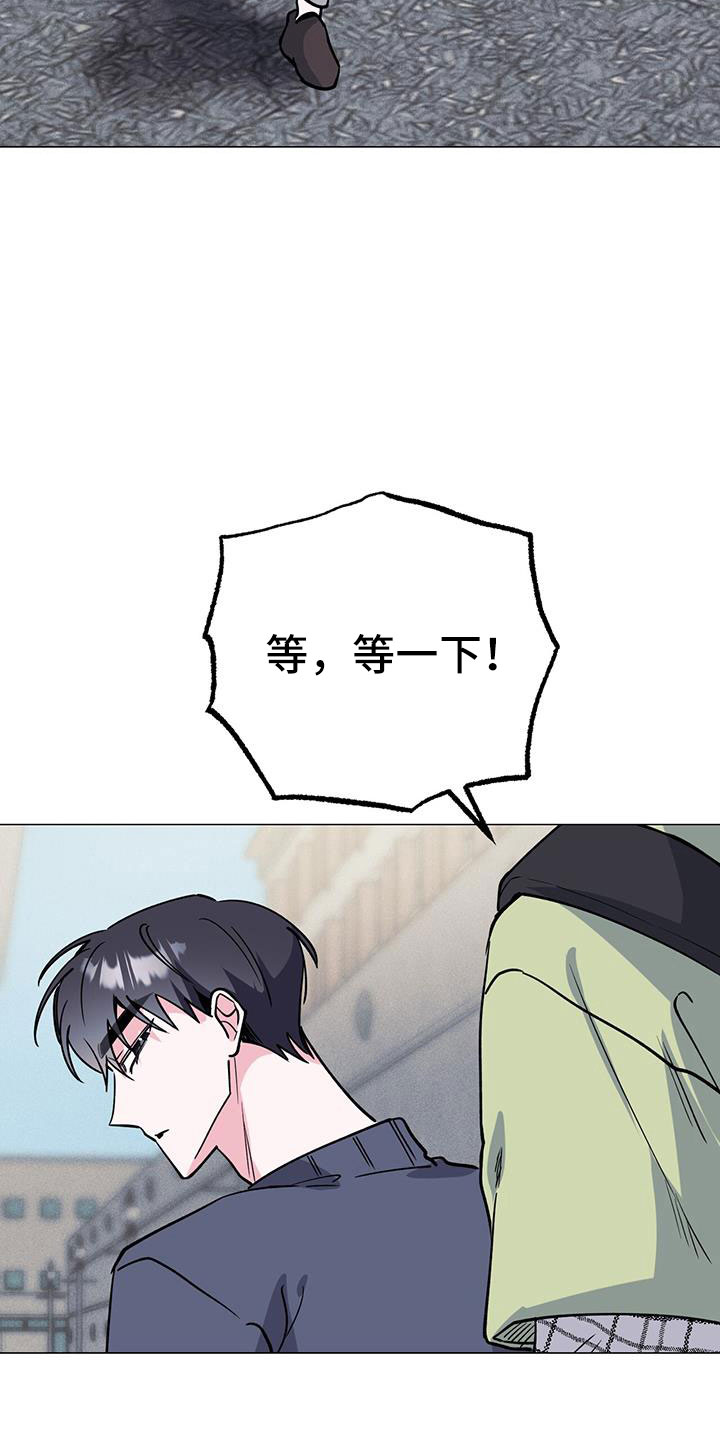 第75章：等一下35