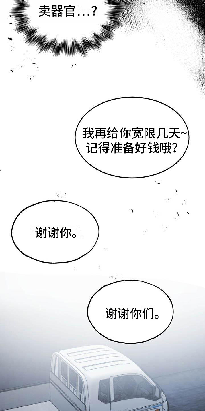 第18章：迫切9