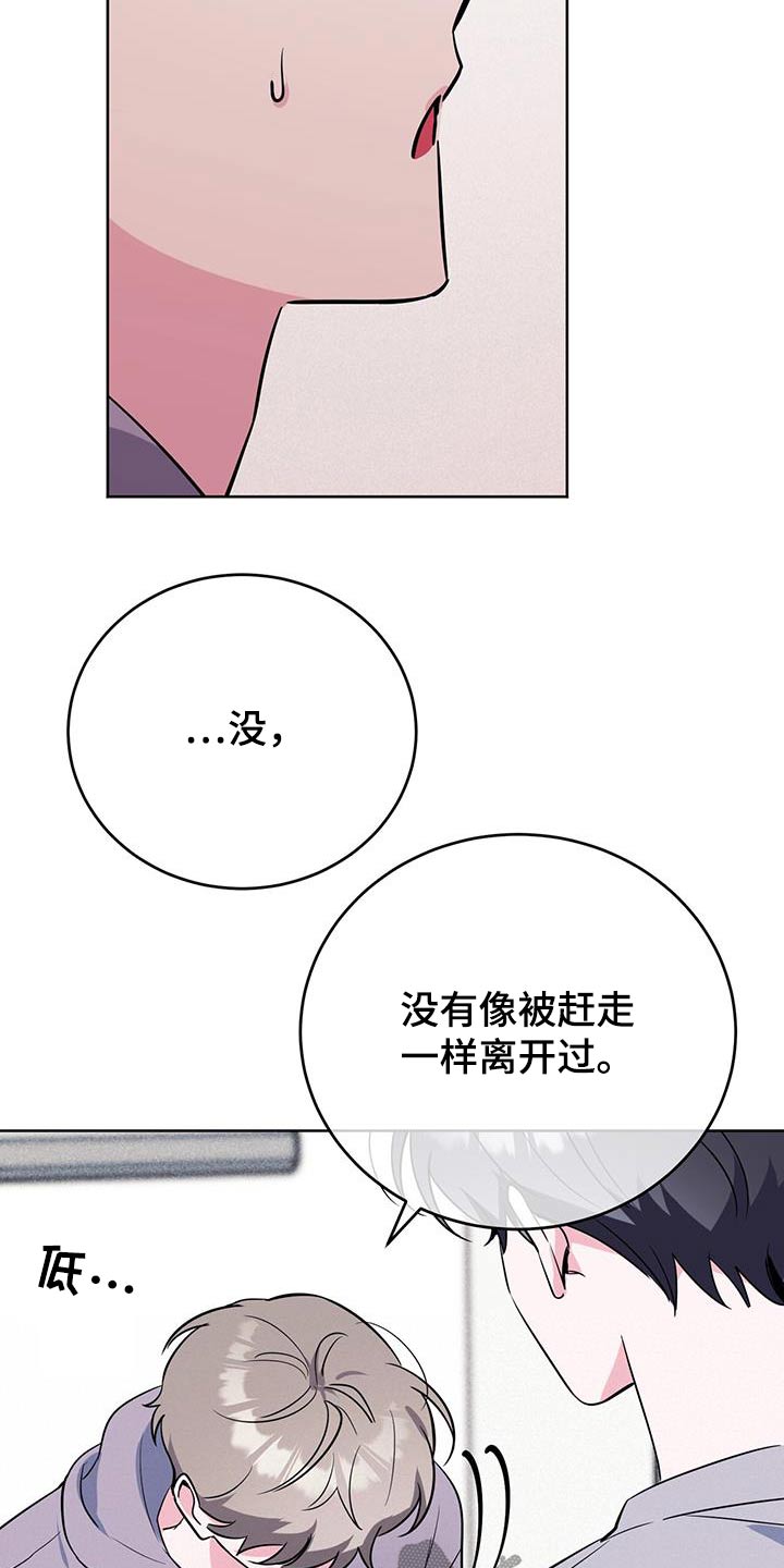 第100章：疯子15