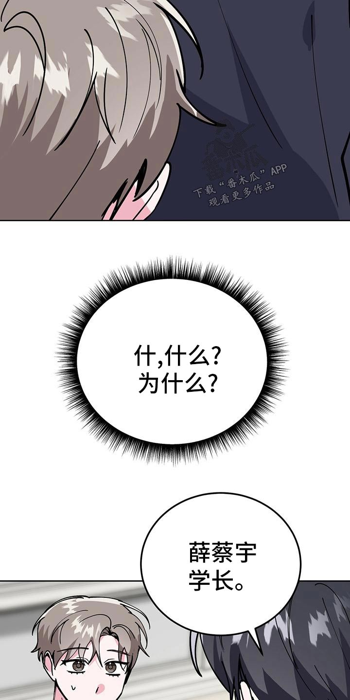 第55章：错觉15