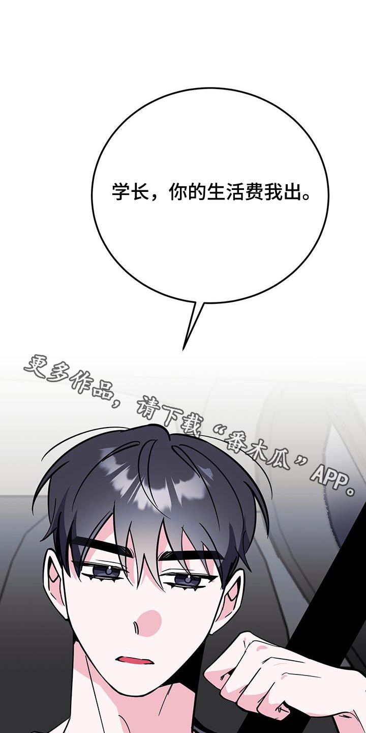 第87章：该不会是0