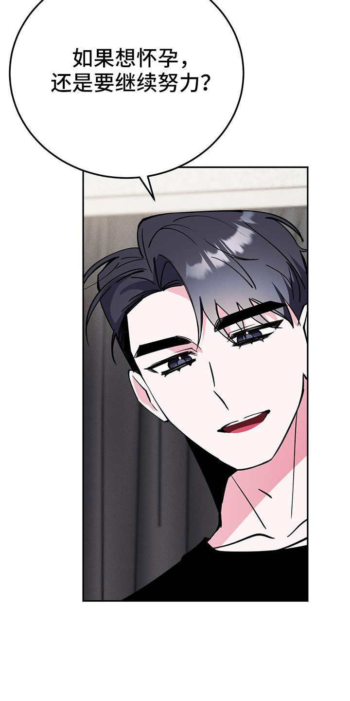 第82章：要继续努力17