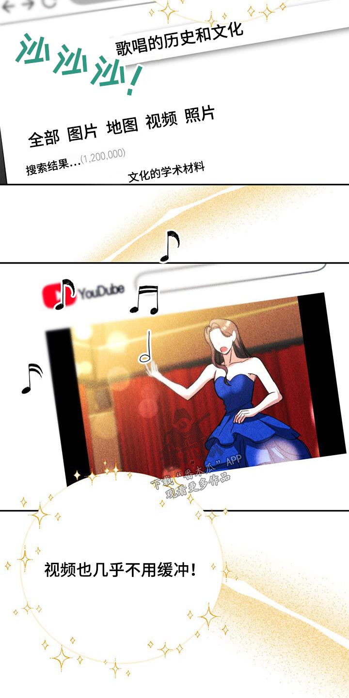 第92章：不安5