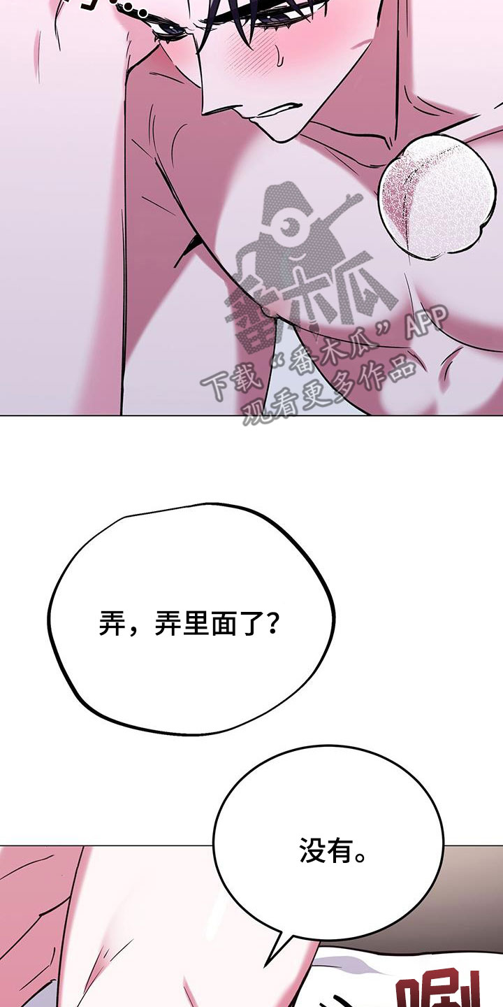 第64章：别担心39