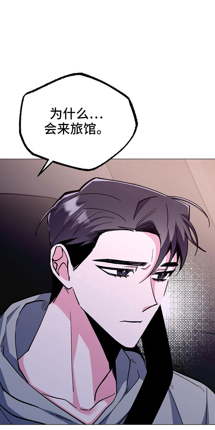 第62章：旅馆28