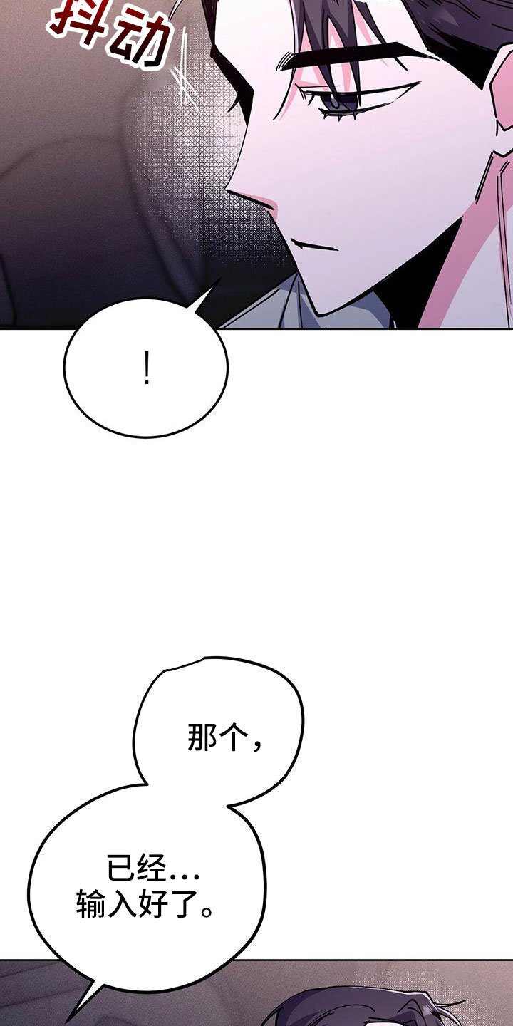 第61章：只有你18