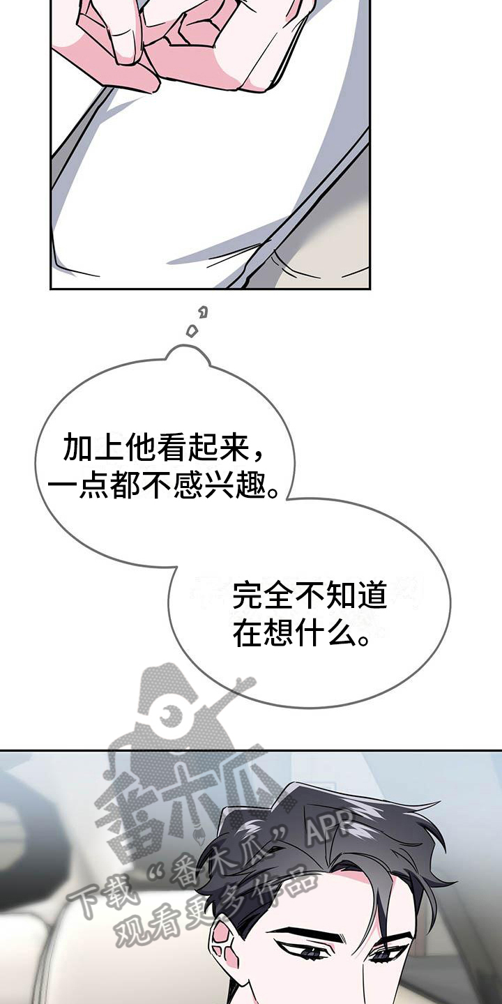第19章：展示12