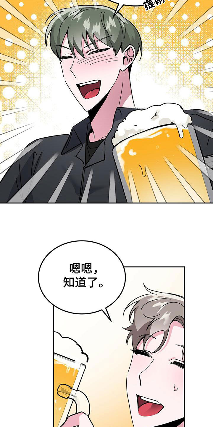 第39章：解释18