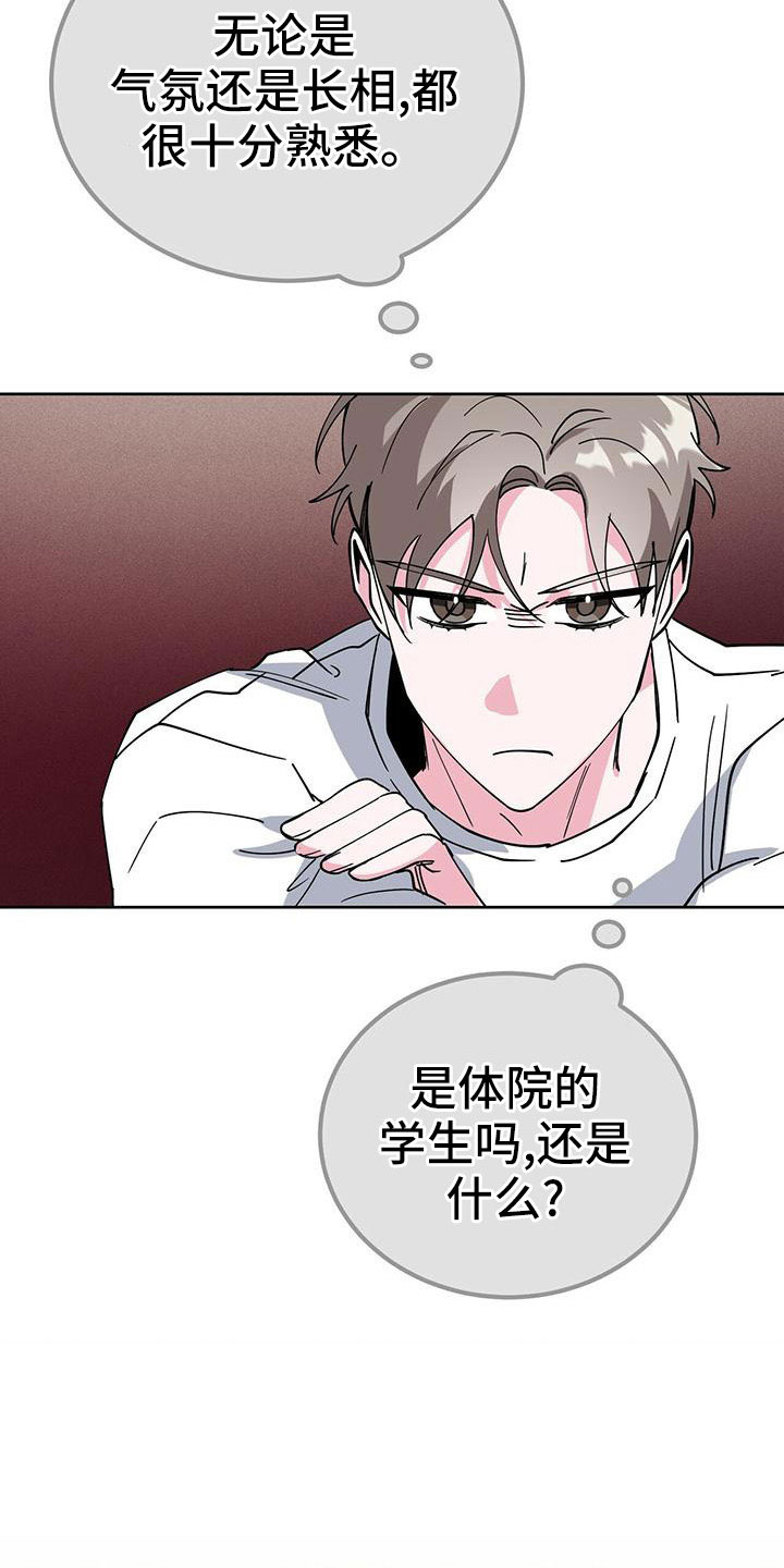 第58章：我该怎么办8