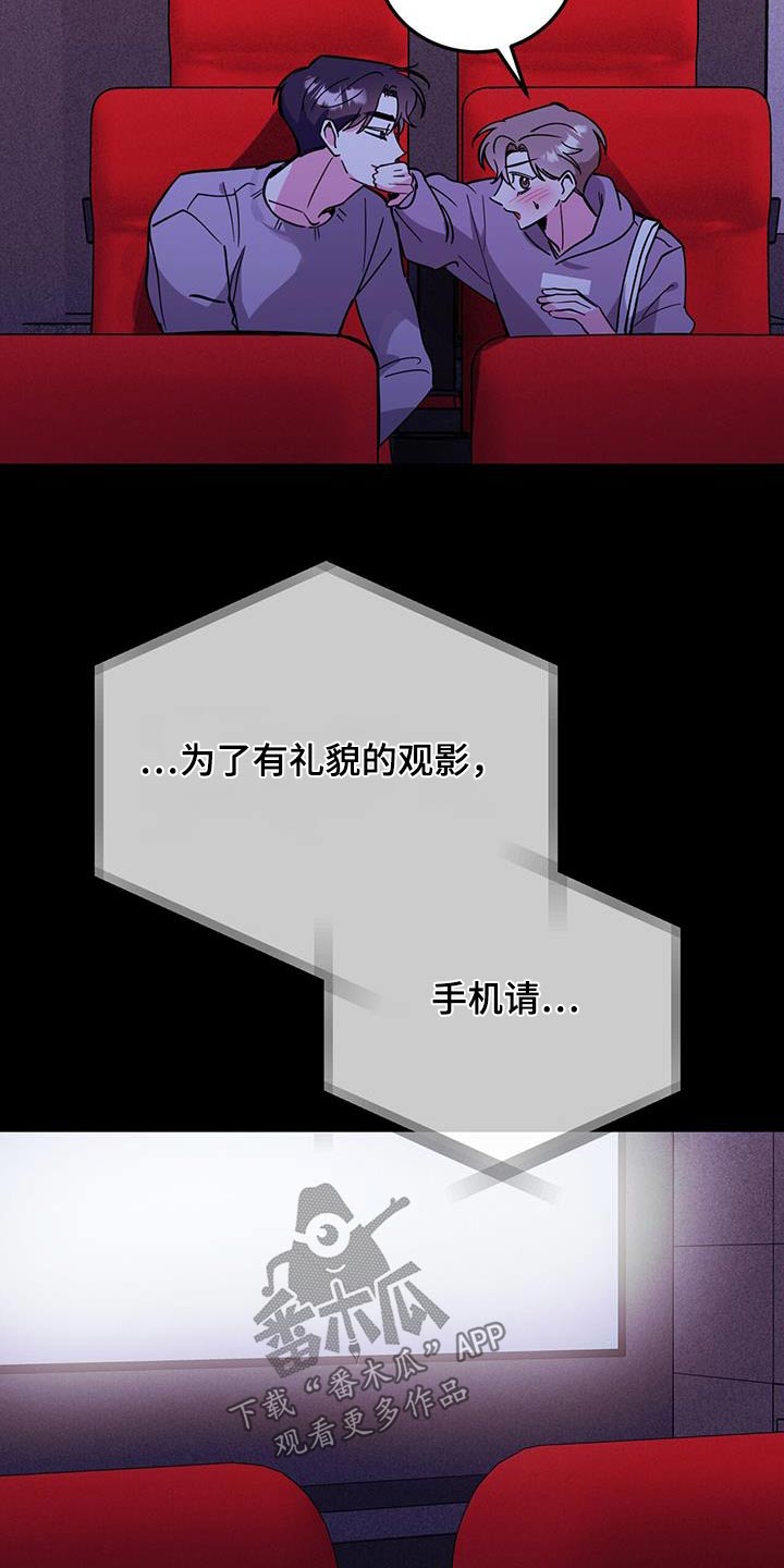 第94章：电影30