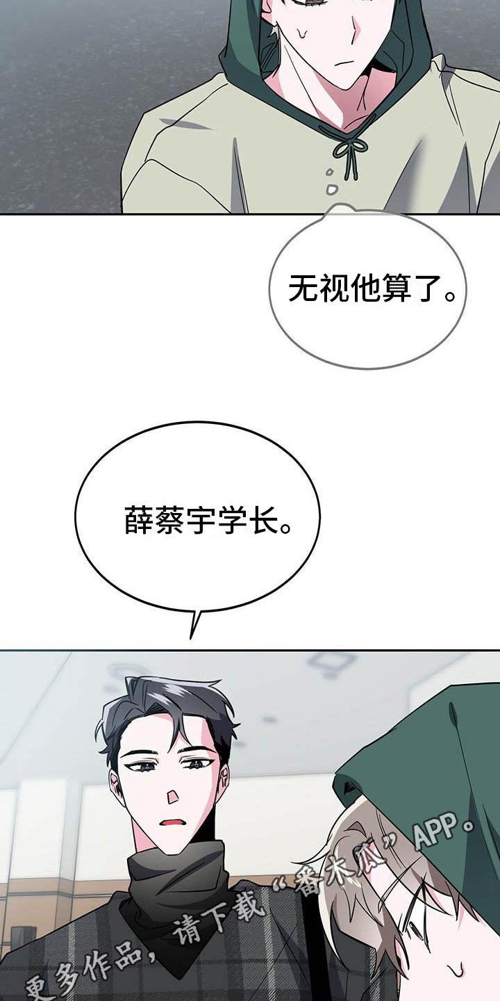 第21章：尴尬18