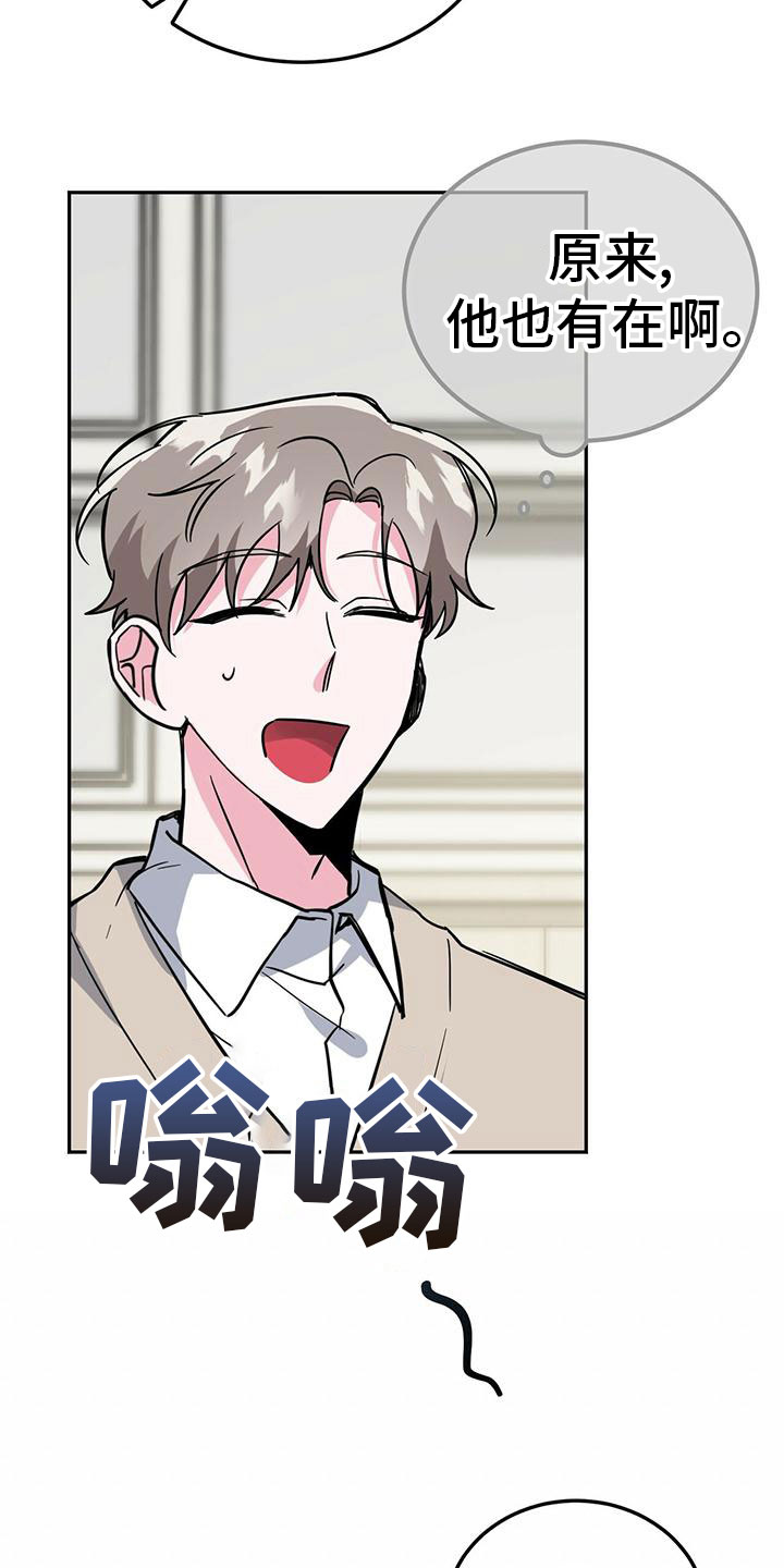 第51章：被整了7