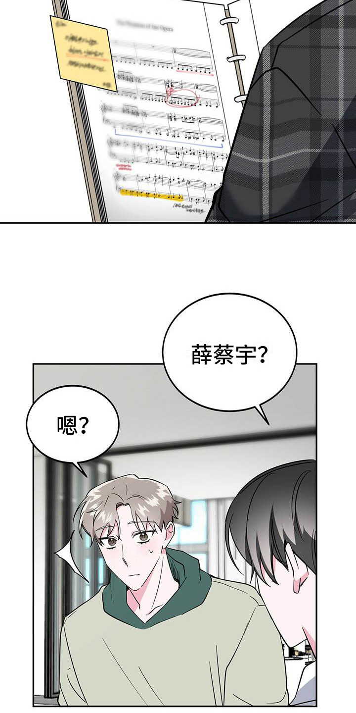 第24章：询问5