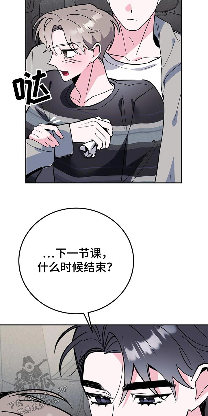 第91章：放开我17