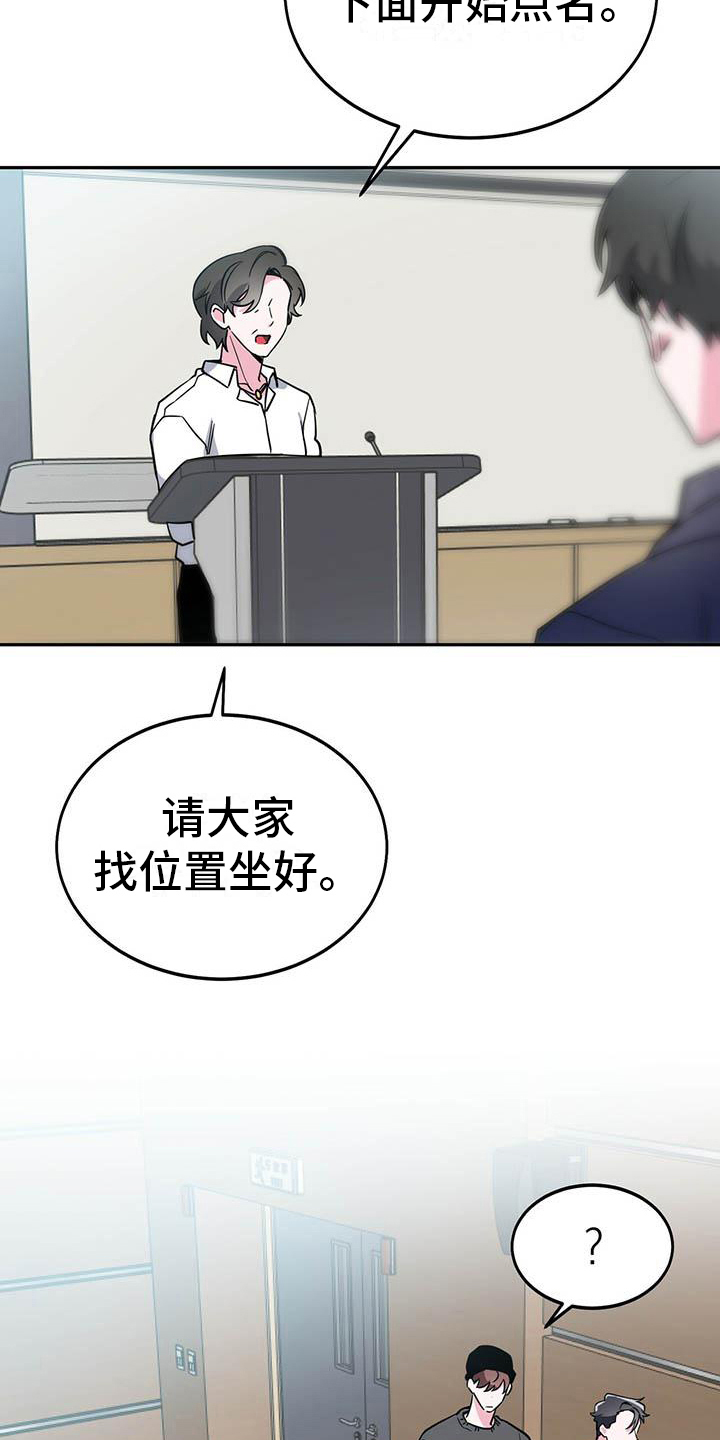 第21章：尴尬14