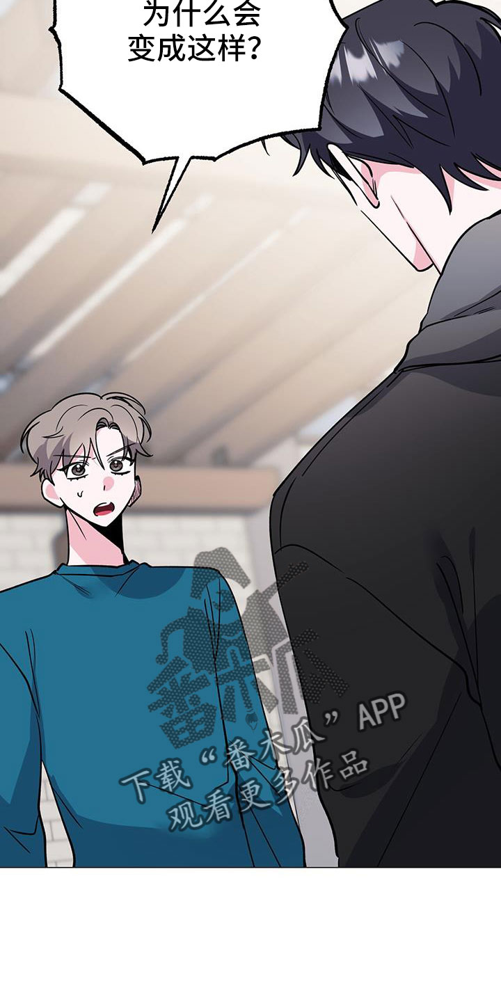 第73章：别想协商18