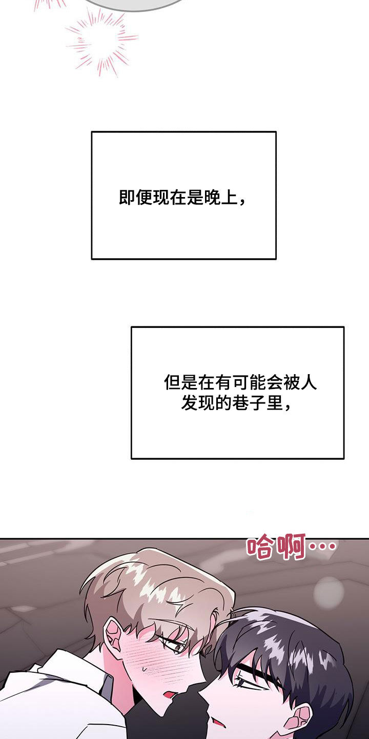 第45章：要停下4