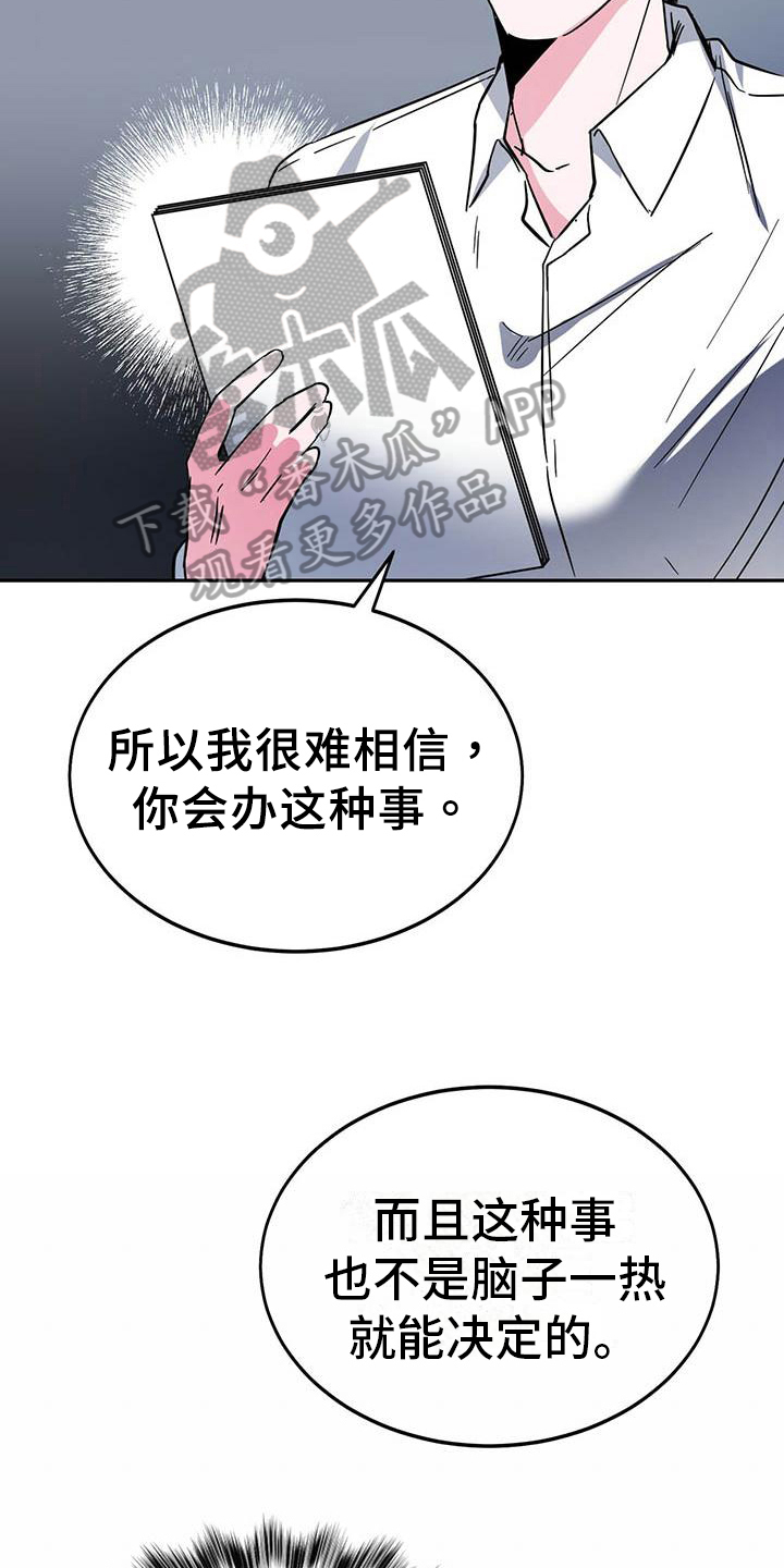 第24章：询问9