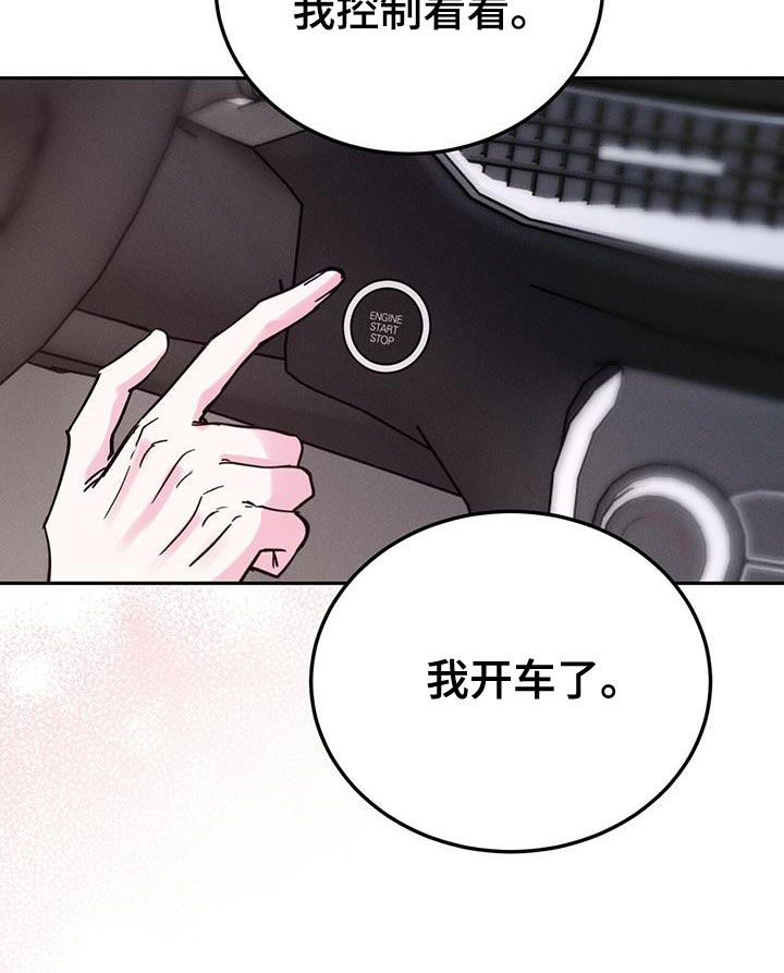 第42章：我会控制不住15