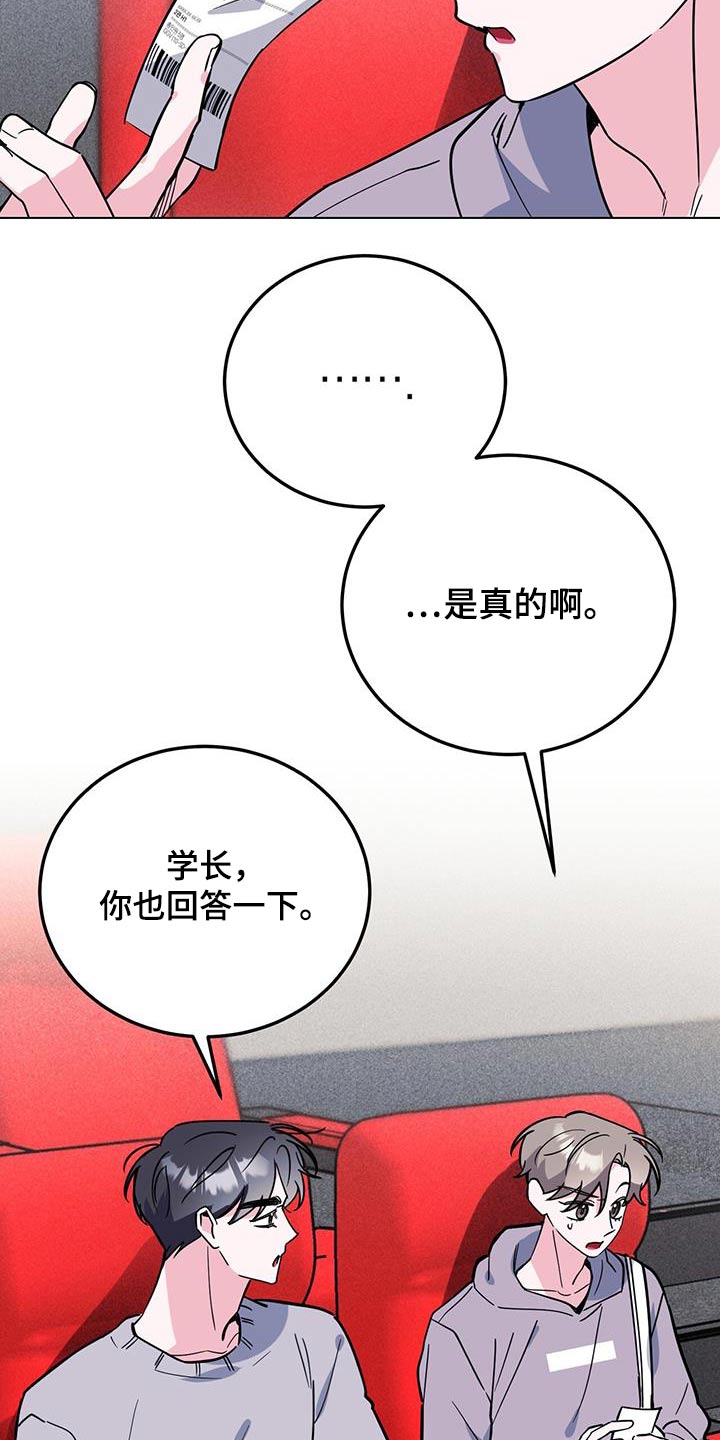 第94章：电影17