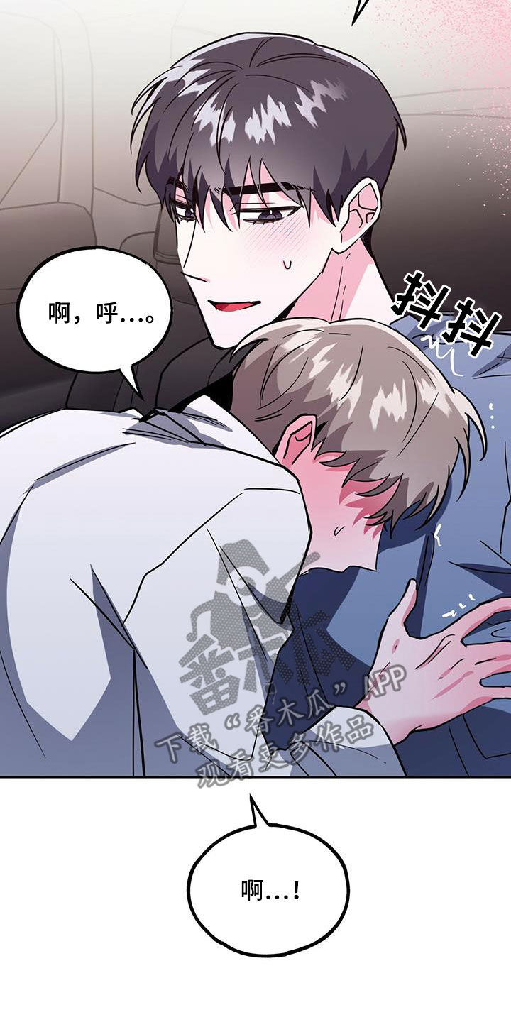 第46章：失误10