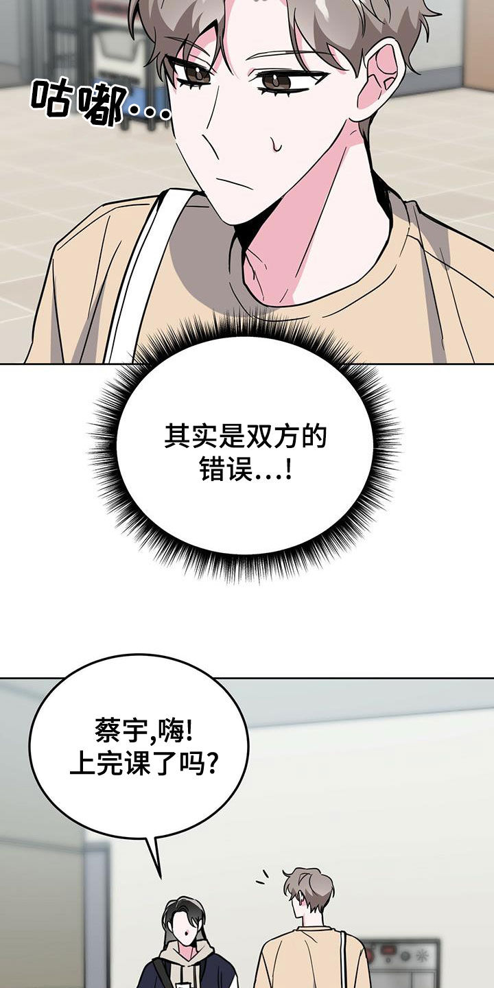 第48章：机会6