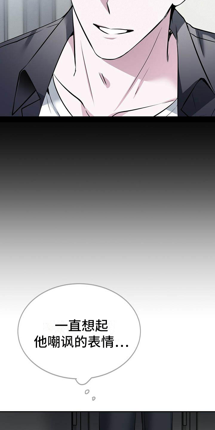 第15章：担忧16