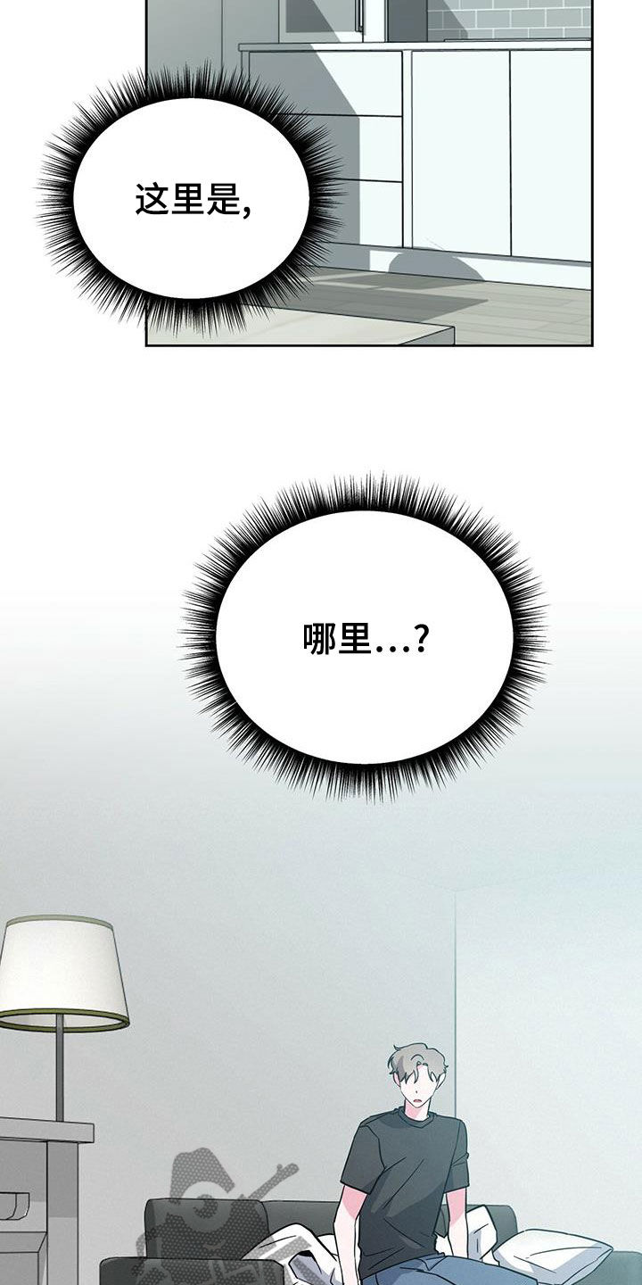 第47章：不错的一天5