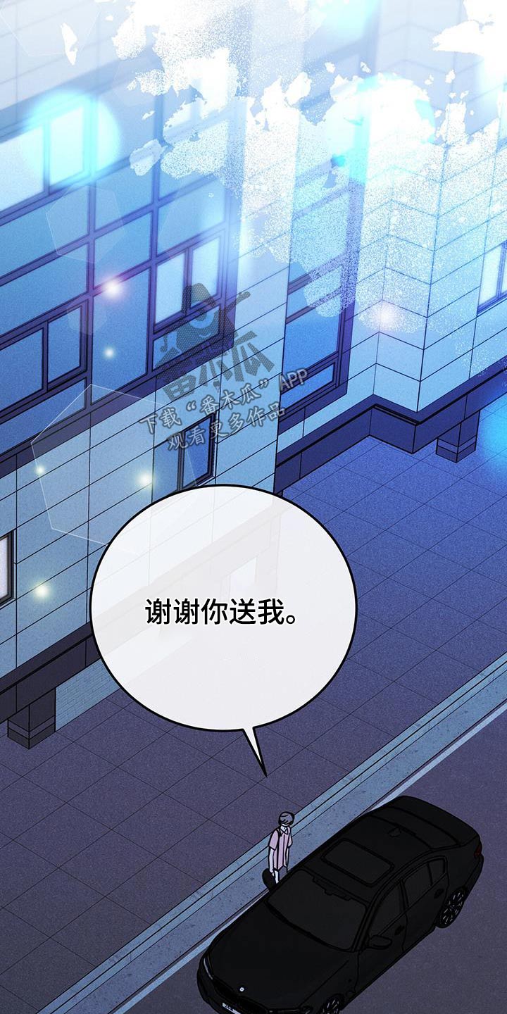 第87章：该不会是16