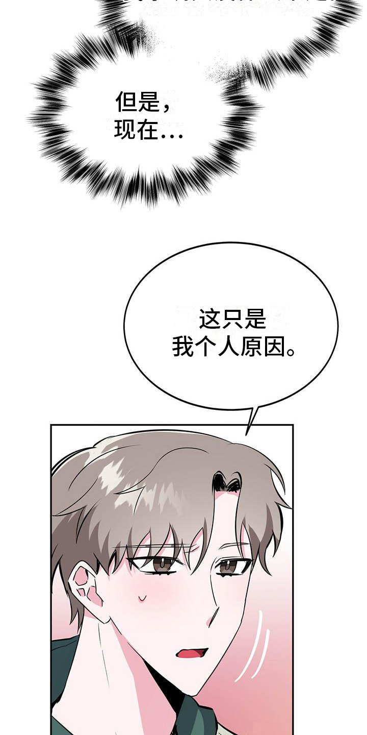 第24章：询问11