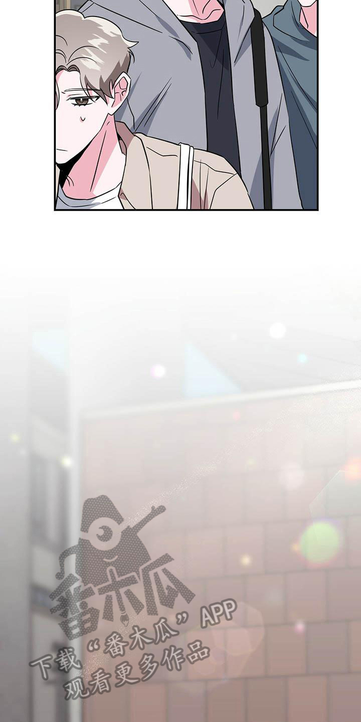 第5章：打听12