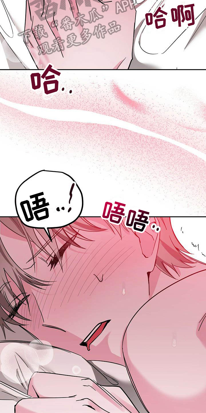 第26章：不安1