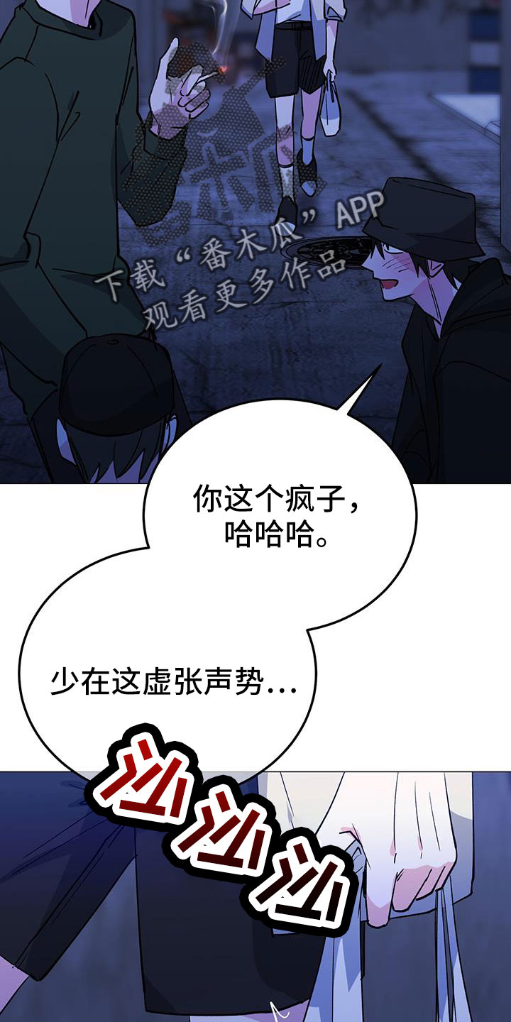 第77章：先上车1