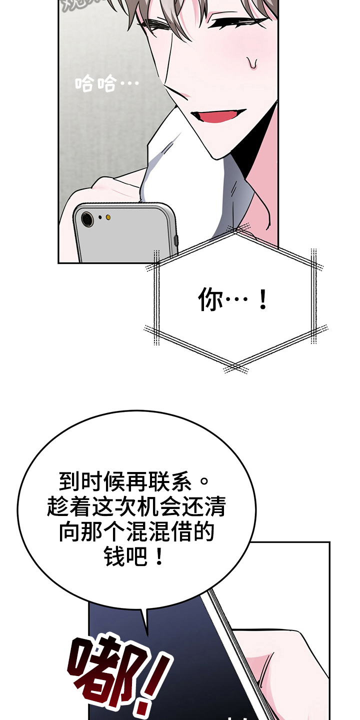 第33章：准备10