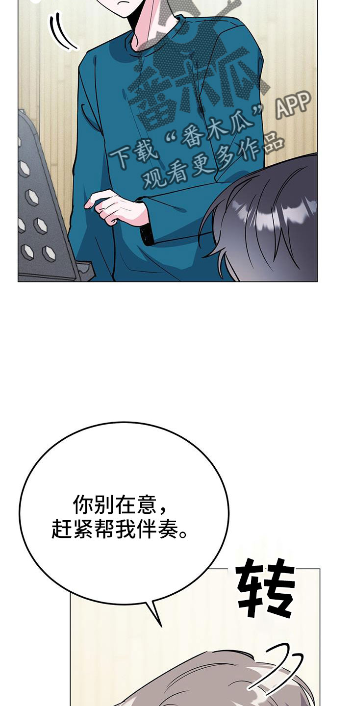 第70章：好丢人32