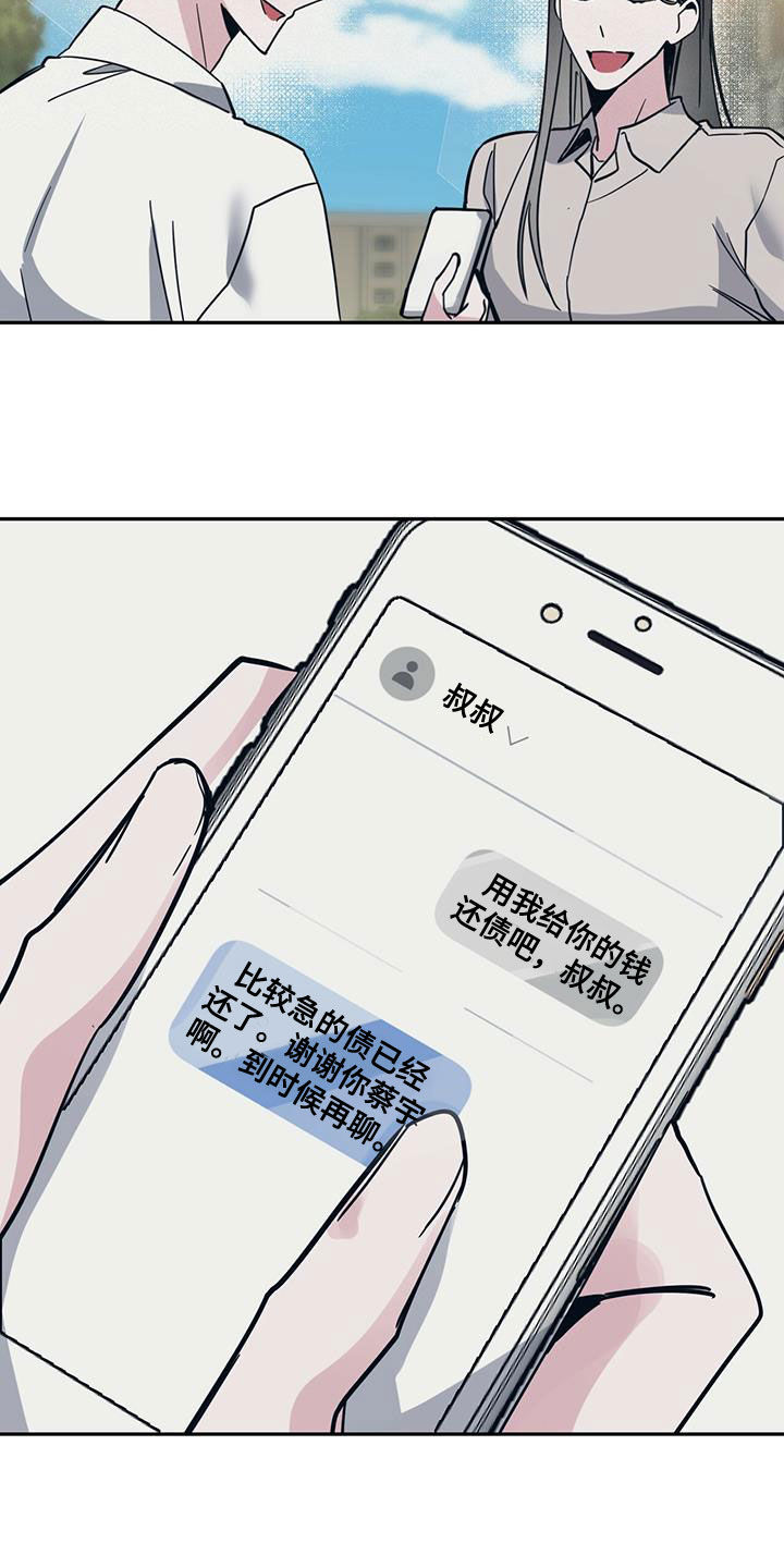 第36章：介绍14