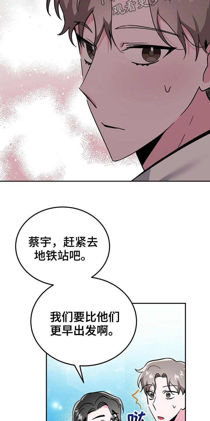 第35章：后悔23