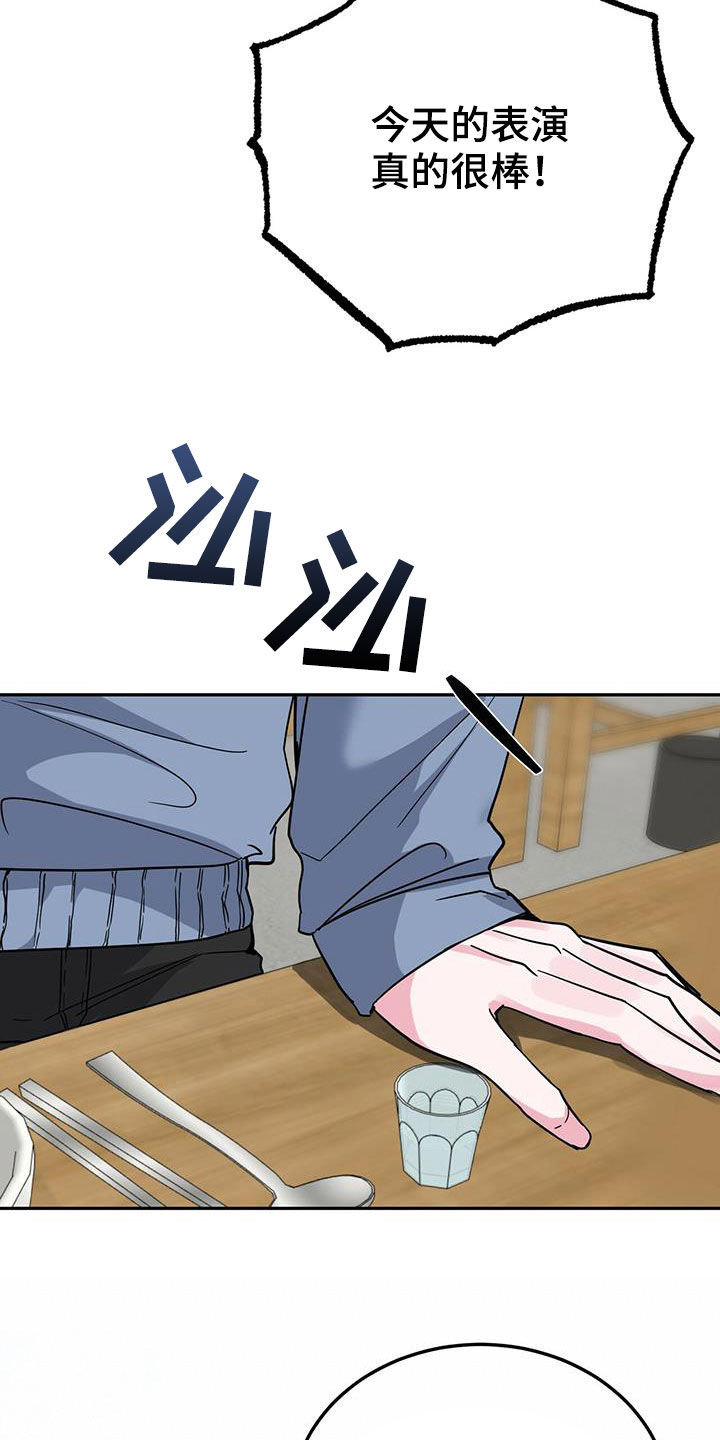第37章：没必要禁酒5