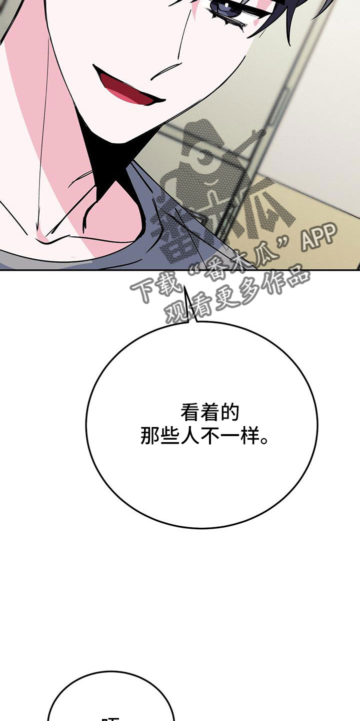 第80章：倒霉的家伙34