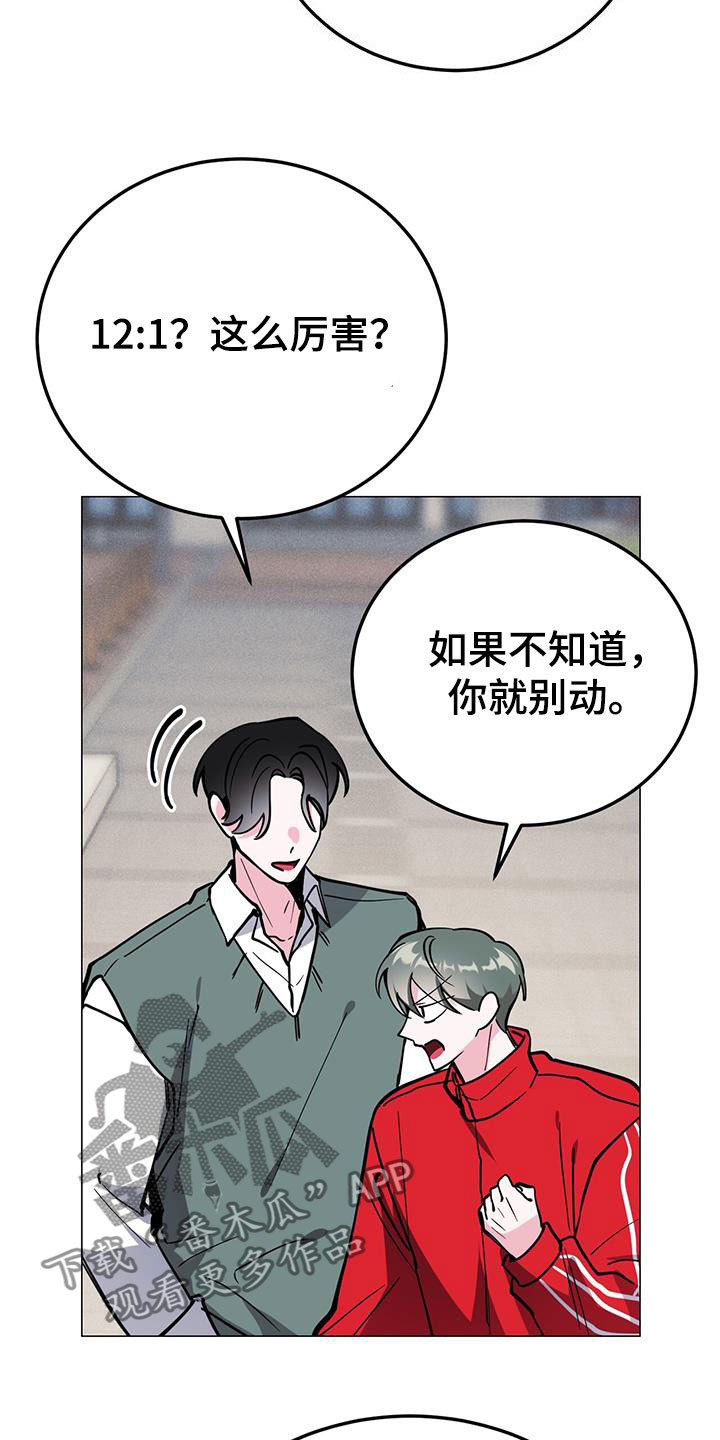 第67章：旅馆费3