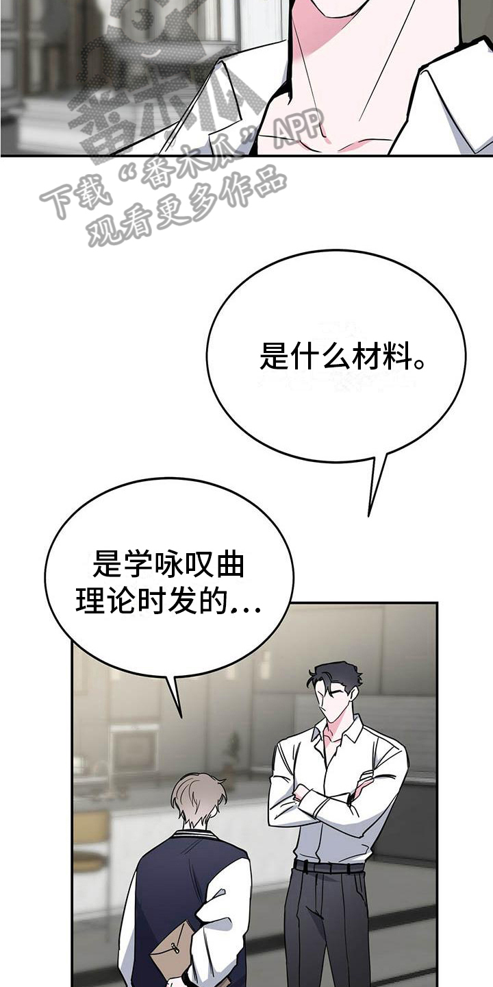 第11章：紧张6