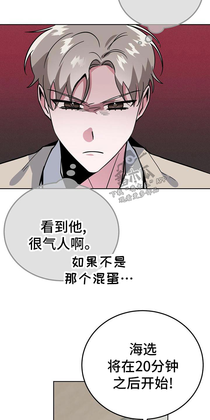 第53章：海选21