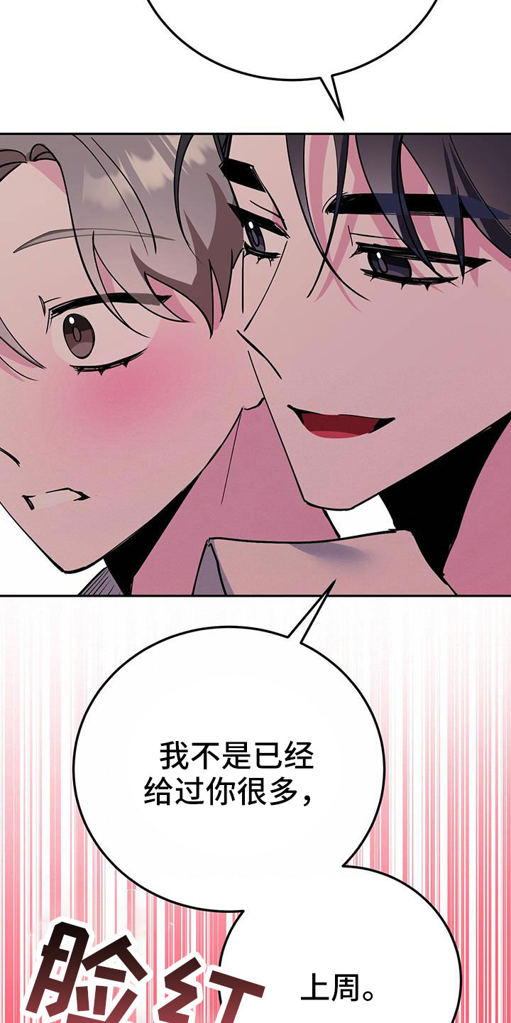 第82章：要继续努力14