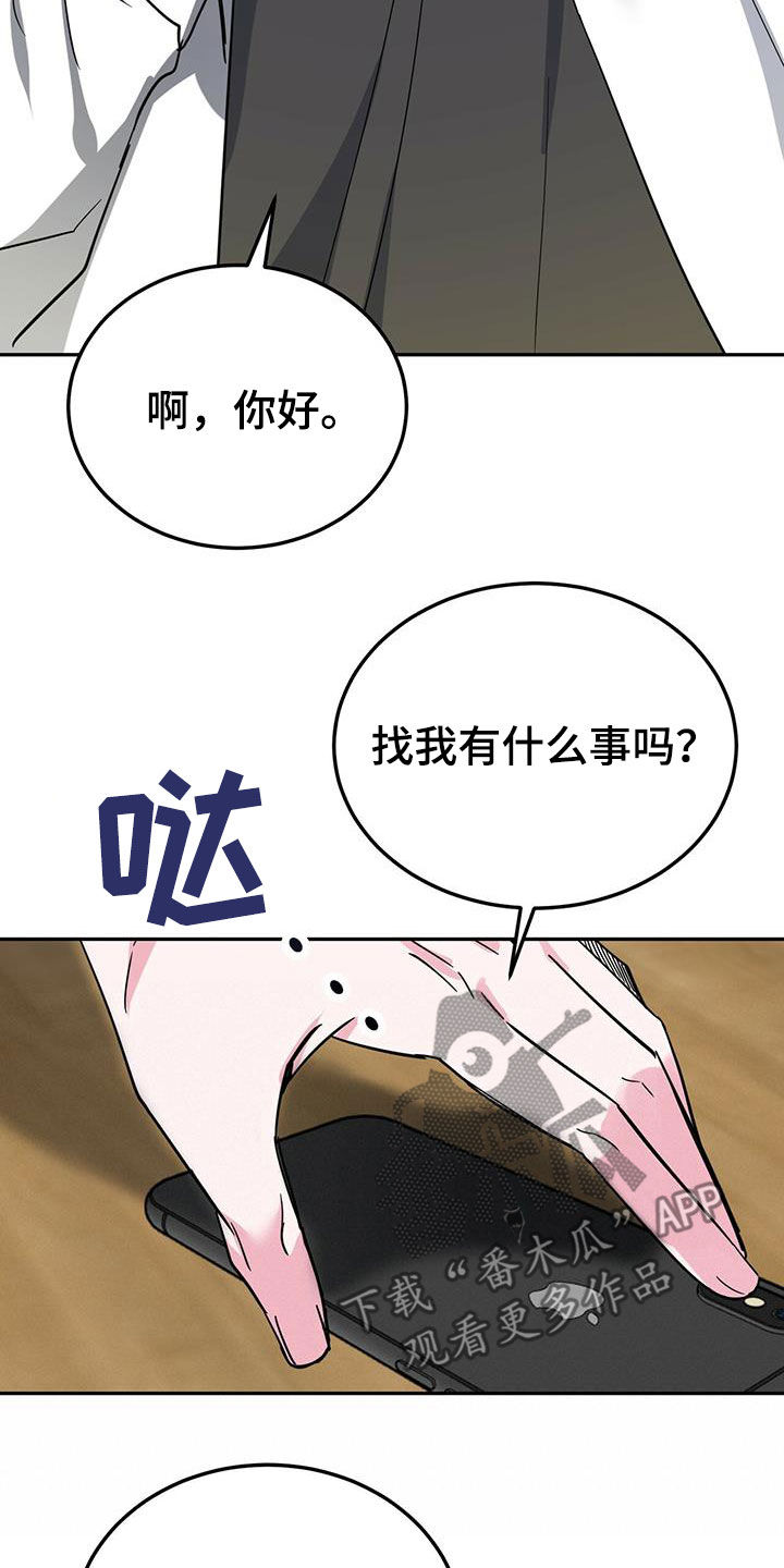 第38章：请示21